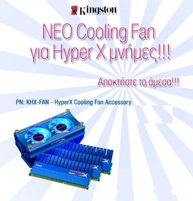 New Cooling Fun for Hyper X 