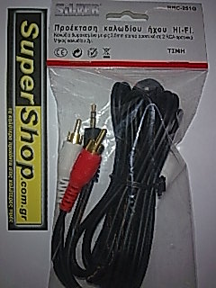    3,5mm Stereo  2 RCA 