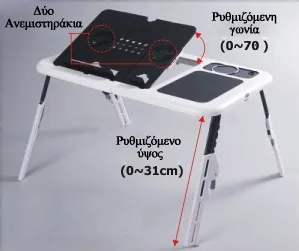 ΒΑΣΗ ΨΥΞΗΣ ΓΡΑΦΕΙΟ για LAPTOP / NETBOOK ή NOTEBOOK E-Table LD09 - ΑΝΑΔΙΠΛΟΥΜΕΝΟ ΤΡΑΠΕΖΑΚΙ ΒΑΣΗ ΨΥΞΗΣ ΜΕ 2 FAN - COOLER PAD