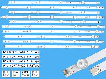 LG & PHILIPS SET 10PCS LED BAR 47