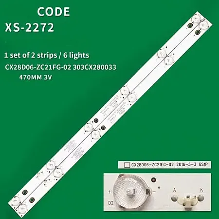 ORION SET 2PCS LEDBAR CX28D06-ZC21FG-02