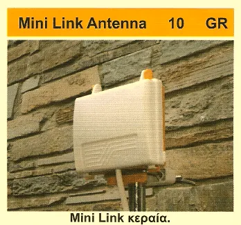 mini LINK ANTENNA MISTRAL 0304 ΖΕΥΞΗΣ 1000-1270Mhz