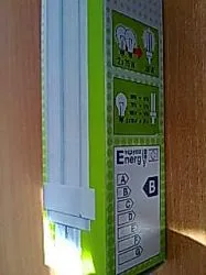 ΛΑΜΠΑ ΦΘΟΡΙΣΜΟΥ DULUX D 26W