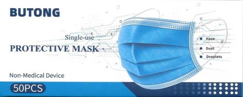 Μάσκα Προστασίας 17,5cm X 9,5cm Τεχνολογίας φιλτραρίσματος 3Play 10 τεμάχια