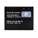 Μπαταρία Sony Εricsson BST-39 (Ασυσκεύαστο)
